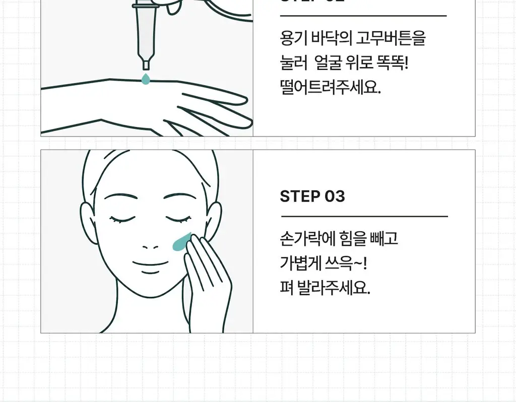 [흔적 리페어_c-PDRN 10,000 PPM]리쥬덱스 더마 리페어링 솔루션 앰플 10mLx2EA 상세페이지 28